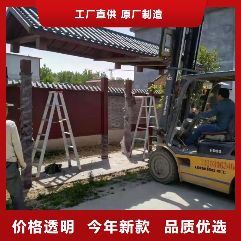 智能公交站台候车亭
仿古候车亭制作
不锈钢候车亭定制
户外太阳能候车亭
乡镇复古候车亭
新款智能电子系统候车亭
城市道路公交候车亭
公园巴士候车亭
不锈钢候车亭厂家
乡村简约不锈钢候车亭
滚动灯箱公交候车亭
智慧公交站台候车亭
景区巴士候车亭
建设道路候车亭
城镇公交候车亭
新款不锈钢候车亭
广告灯箱候车亭
智能垃圾桶候车亭
新款智能自动报站候车亭欢迎电询