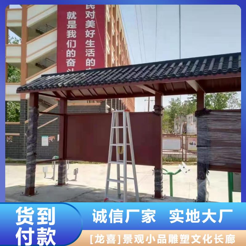 太阳能候车亭品质放心