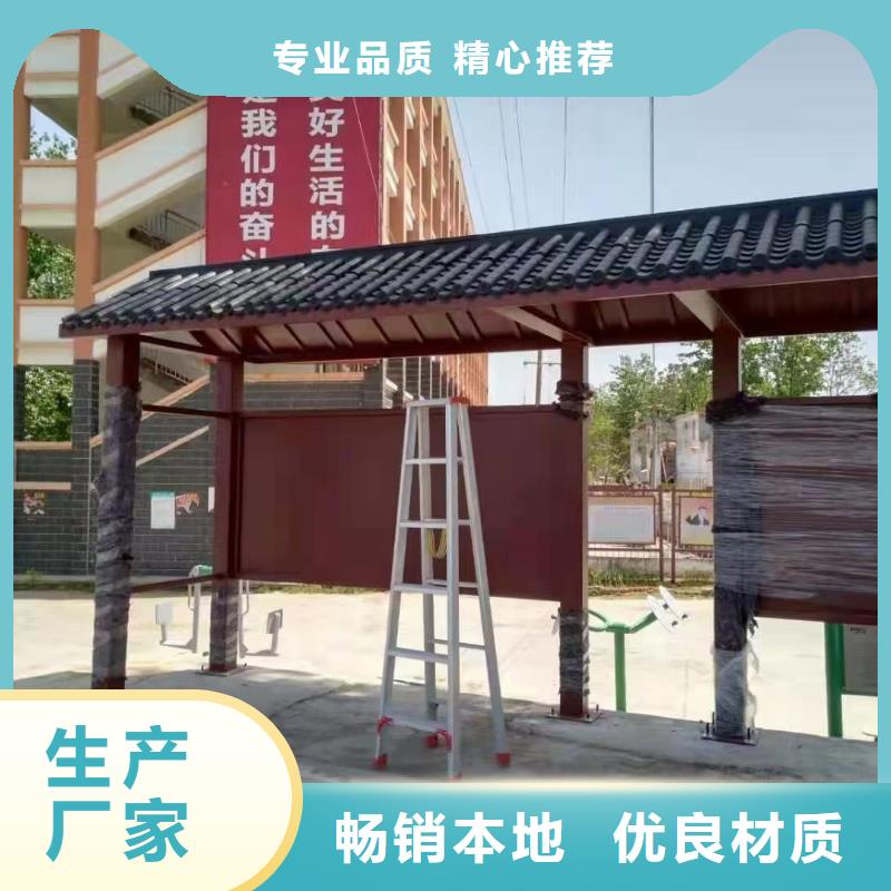 智能公交站台候车亭
仿古候车亭制作
不锈钢候车亭定制
户外太阳能候车亭
乡镇复古候车亭
新款智能电子系统候车亭
城市道路公交候车亭
公园巴士候车亭
不锈钢候车亭厂家
乡村简约不锈钢候车亭
滚动灯箱公交候车亭
智慧公交站台候车亭
景区巴士候车亭
建设道路候车亭
城镇公交候车亭
新款不锈钢候车亭
广告灯箱候车亭
智能垃圾桶候车亭
新款智能自动报站候车亭欢迎电询
