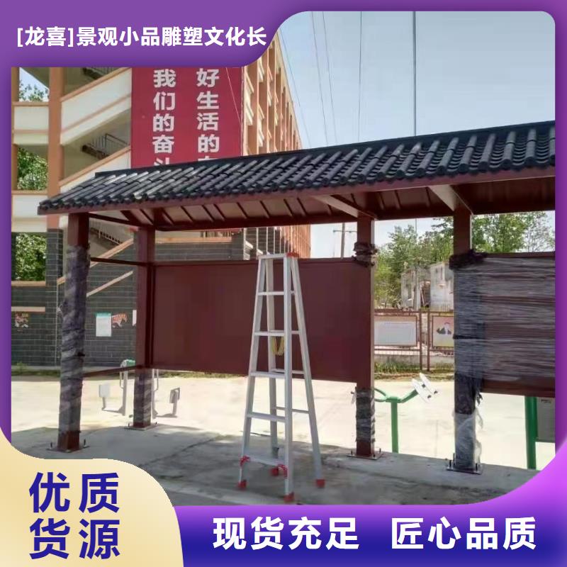 智能公交站台候车亭