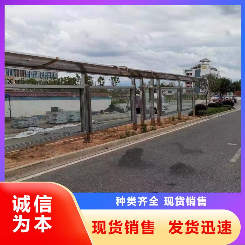 智能公交站台候车亭
仿古候车亭制作
不锈钢候车亭定制
户外太阳能候车亭
乡镇复古候车亭
新款智能电子系统候车亭
城市道路公交候车亭
公园巴士候车亭
不锈钢候车亭厂家
乡村简约不锈钢候车亭
滚动灯箱公交候车亭
智慧公交站台候车亭
景区巴士候车亭
建设道路候车亭
城镇公交候车亭
新款不锈钢候车亭
广告灯箱候车亭
智能垃圾桶候车亭
新款智能自动报站候车亭欢迎电询