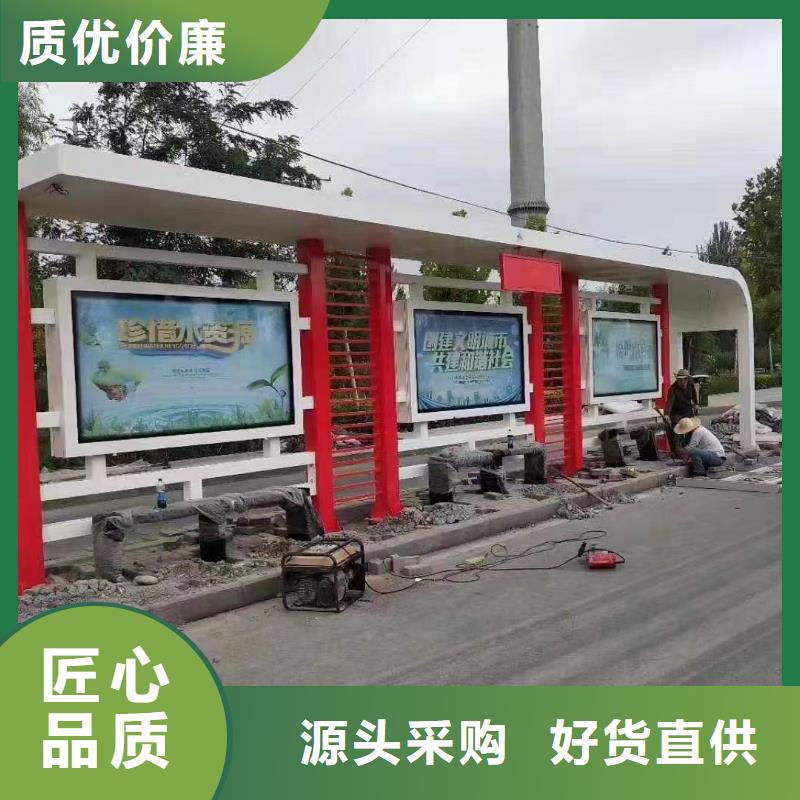 建设道路候车亭品质放心