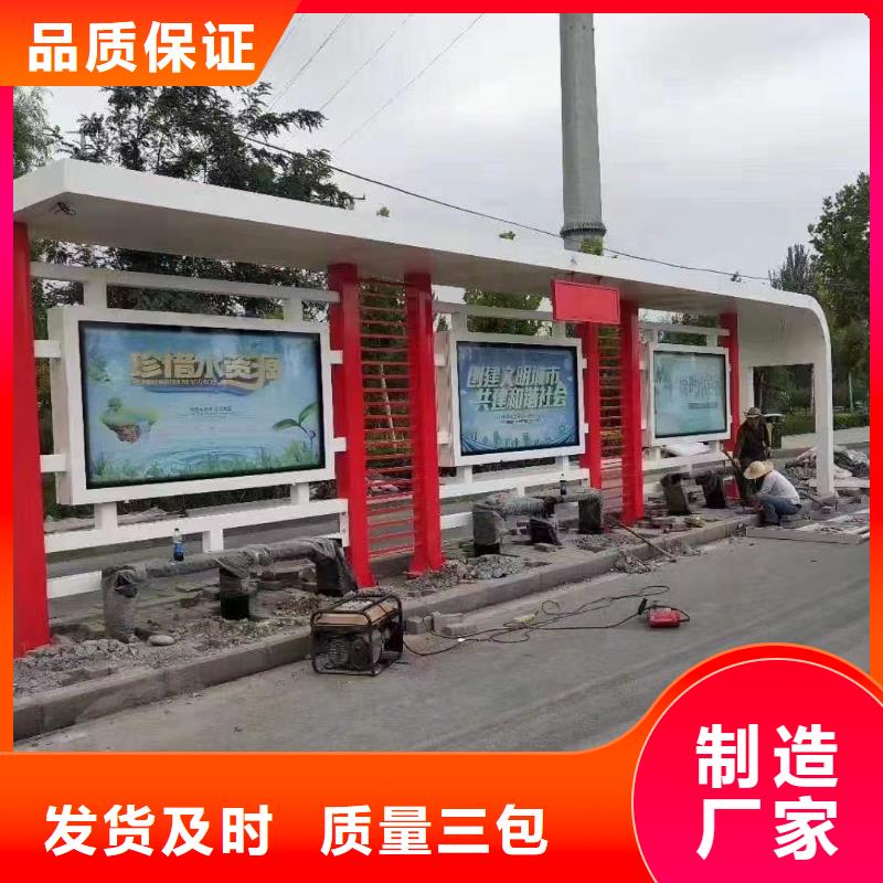 建设道路候车亭全国发货