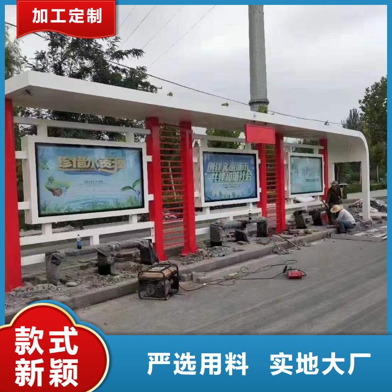建设道路候车亭品质放心