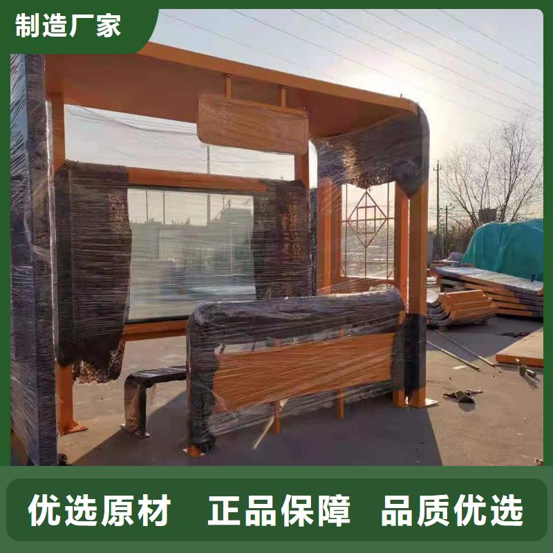 建设道路候车亭全国发货
