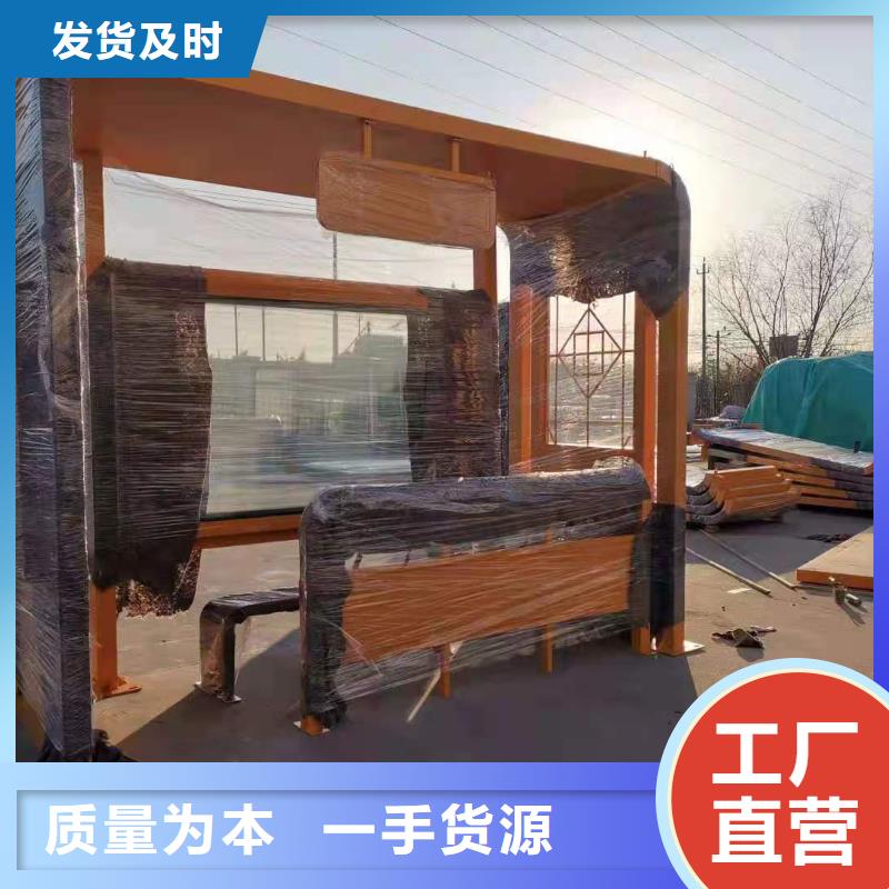 智能公交站台候车亭