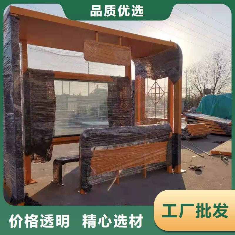 建设道路候车亭品质放心