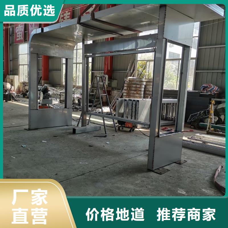 景区道路候车亭
城市建设道路候车亭城镇公交候车亭
新款不锈钢候车亭
广告灯箱候车亭
智能垃圾桶候车亭
新款智能自动报站候车亭价格行情