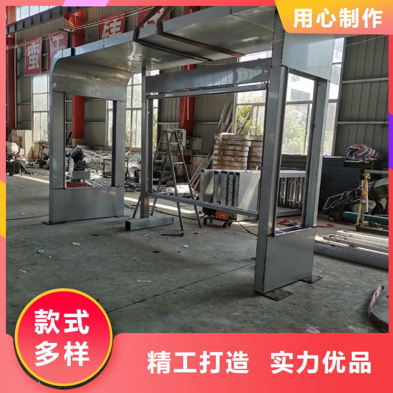 智能公交站台候车亭
仿古候车亭制作
不锈钢候车亭定制
户外太阳能候车亭
乡镇复古候车亭
新款智能电子系统候车亭
城市道路公交候车亭
公园巴士候车亭
不锈钢候车亭厂家
乡村简约不锈钢候车亭
滚动灯箱公交候车亭
智慧公交站台候车亭
景区巴士候车亭
建设道路候车亭
城镇公交候车亭
新款不锈钢候车亭
广告灯箱候车亭
智能垃圾桶候车亭
新款智能自动报站候车亭欢迎电询