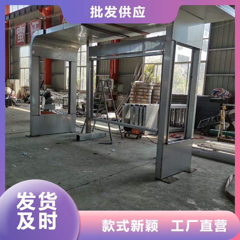 太阳能候车亭品质放心