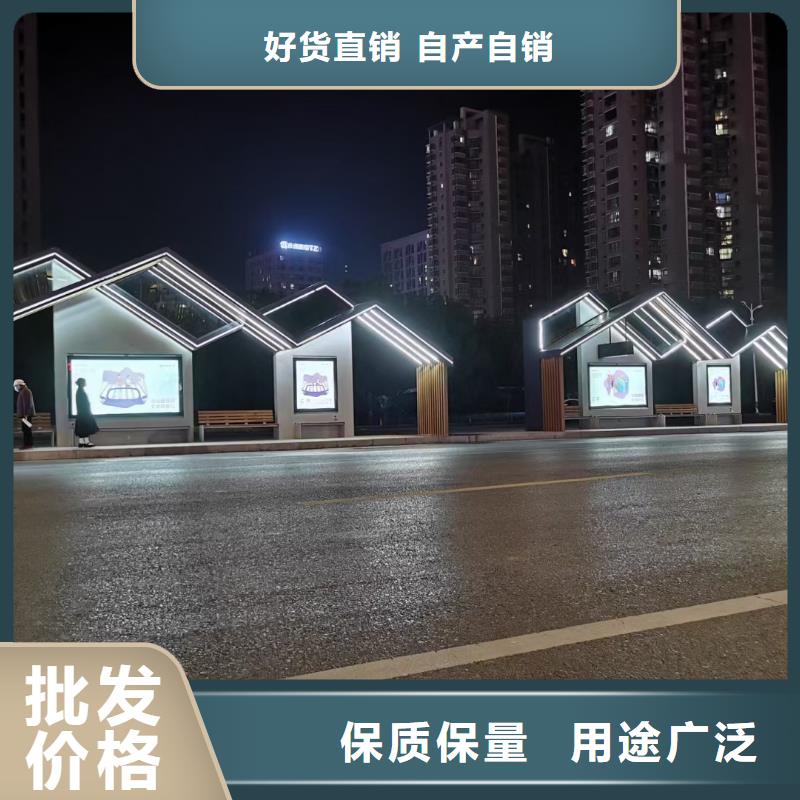 建设道路候车亭全国发货