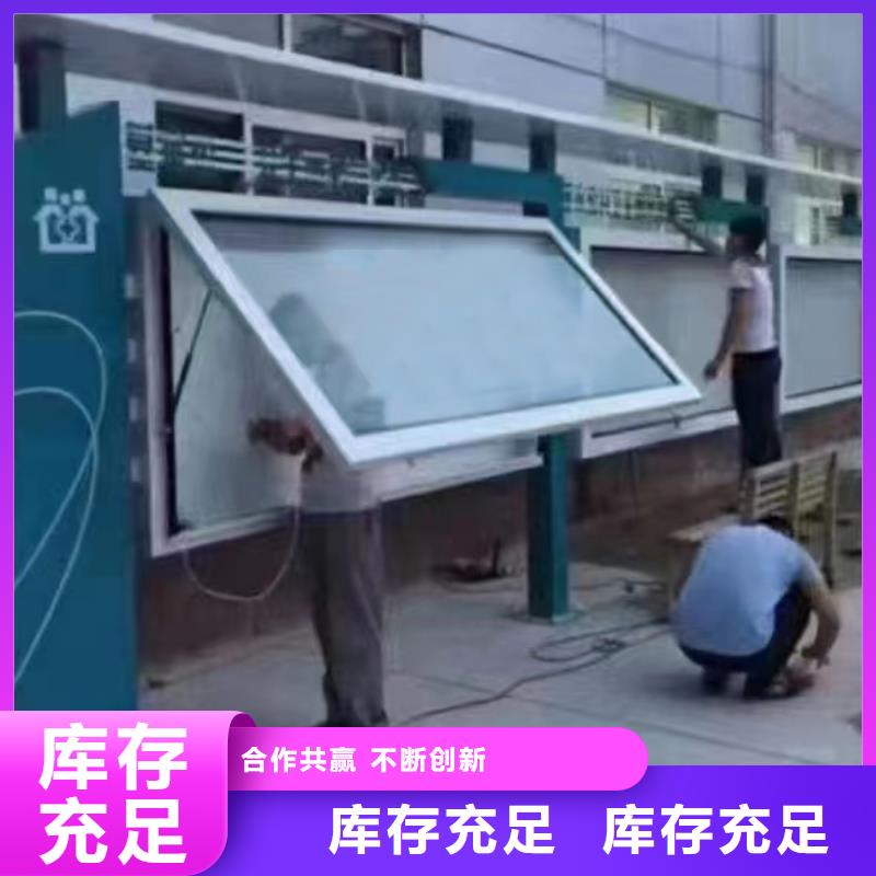太阳能滚动宣传栏灯箱
壁挂式宣传栏灯箱
落地式宣传栏灯箱
厂区宣传栏灯箱
学校文化宣传栏灯箱
小区公告宣传栏灯箱
社区宣传栏灯箱
街道宣传栏灯箱售后完善
