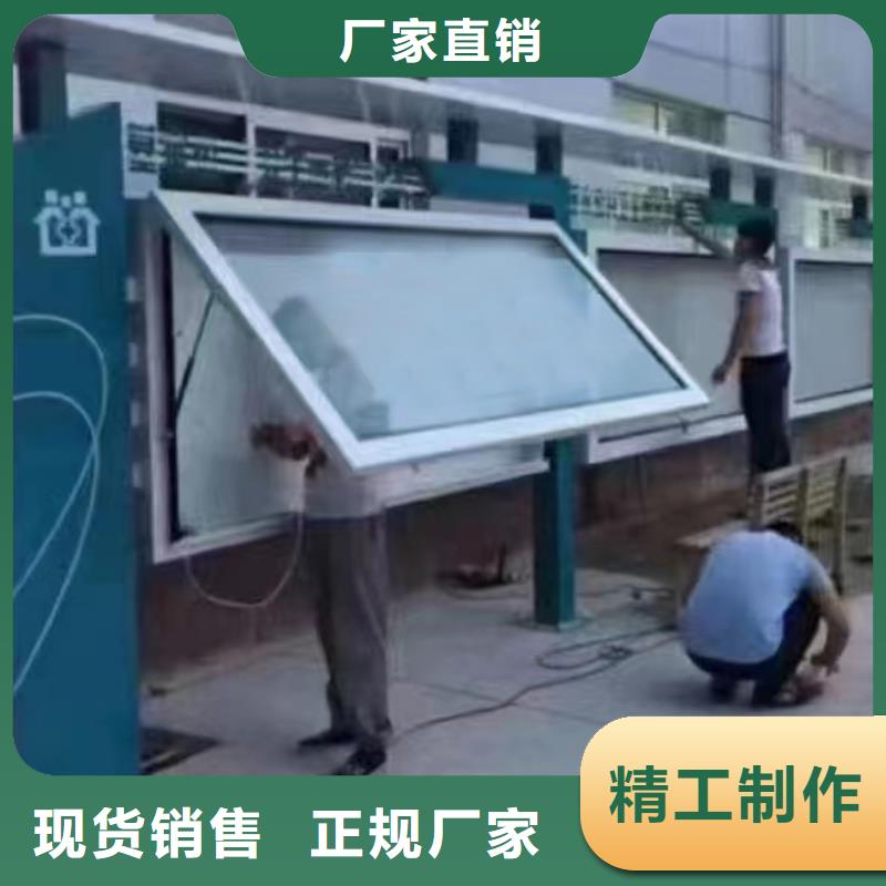 多功能可定制宣传栏灯箱
户外宣传栏灯箱

