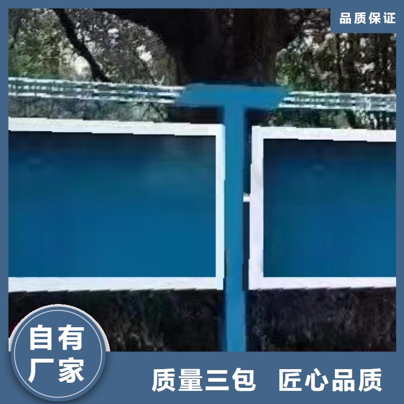多功能可定制宣传栏灯箱
户外宣传栏灯箱
不锈钢宣传栏灯箱
太阳能宣传栏灯箱
发光宣传栏灯箱
垃圾分类宣传栏灯箱
户外防锈液压宣传栏灯箱
校园宣传栏灯箱定制
文化长廊宣传栏灯箱
核心价值观宣传栏灯箱
太阳能滚动宣传栏灯箱
壁挂式宣传栏灯箱
落地式宣传栏灯箱
厂区宣传栏灯箱
学校文化宣传栏灯箱
小区公告宣传栏灯箱
社区宣传栏灯箱
街道宣传栏灯箱
巷口宣传栏灯箱品质保证