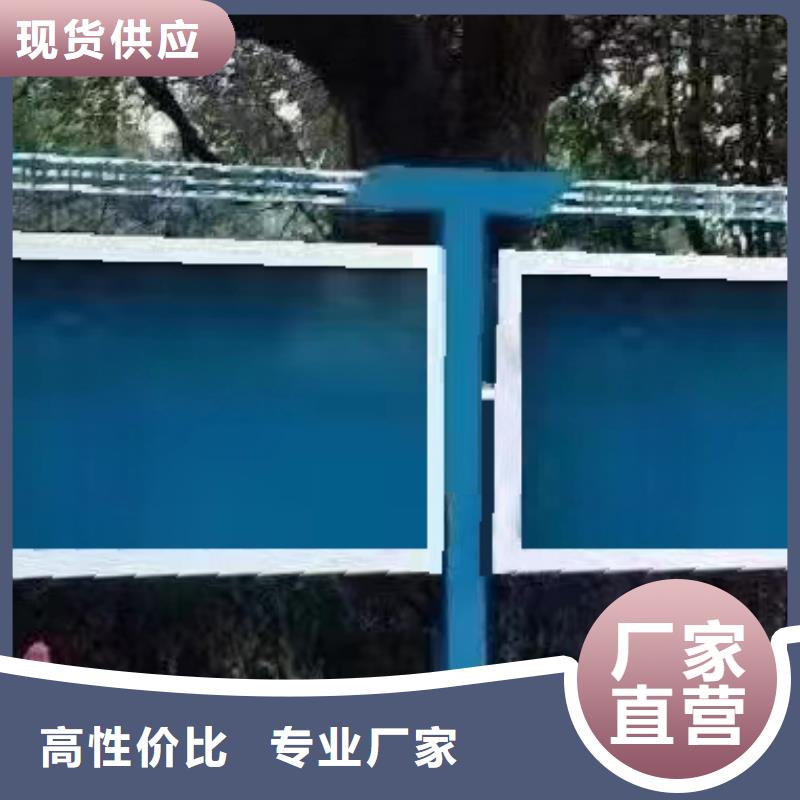 公园宣传栏灯箱
上门服务
