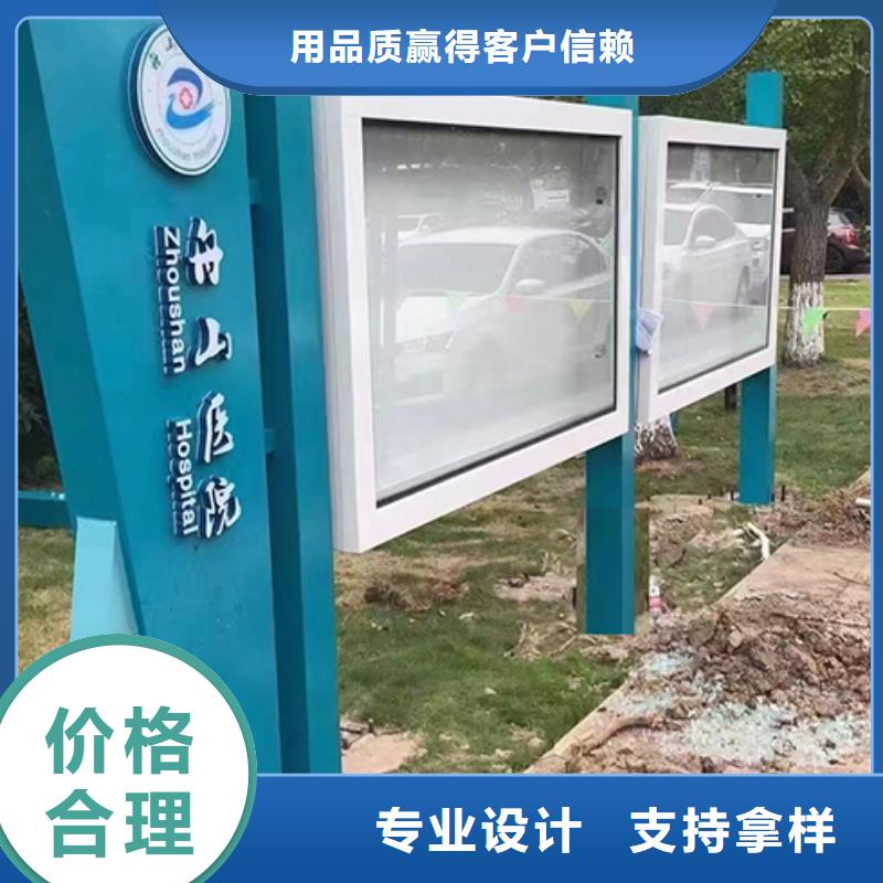多功能可定制宣传栏灯箱
户外宣传栏灯箱
不锈钢宣传栏灯箱
太阳能宣传栏灯箱
发光宣传栏灯箱
垃圾分类宣传栏灯箱
户外防锈液压宣传栏灯箱
校园宣传栏灯箱定制
文化长廊宣传栏灯箱
核心价值观宣传栏灯箱
太阳能滚动宣传栏灯箱
壁挂式宣传栏灯箱
落地式宣传栏灯箱
厂区宣传栏灯箱
学校文化宣传栏灯箱
小区公告宣传栏灯箱
社区宣传栏灯箱
街道宣传栏灯箱
巷口宣传栏灯箱定制价格