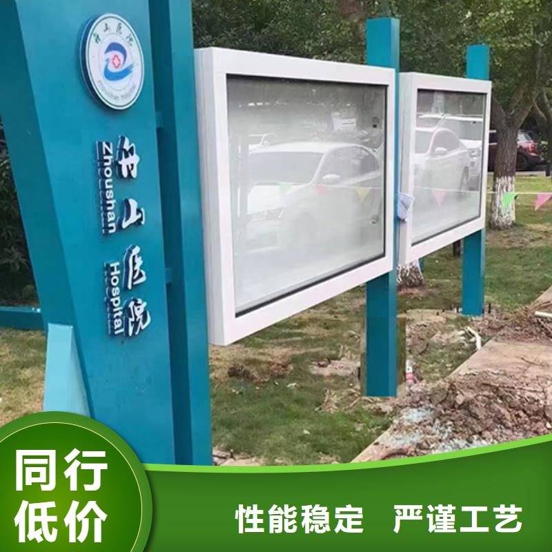 宣传栏灯箱太阳能垃圾箱用心服务
