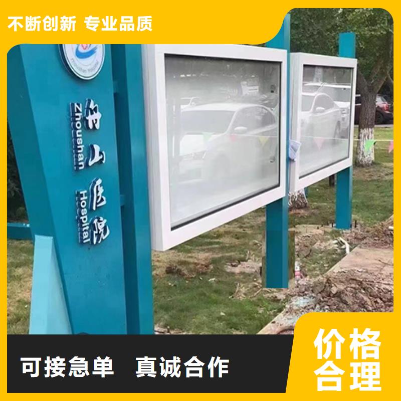 公园宣传栏灯箱
来样定制