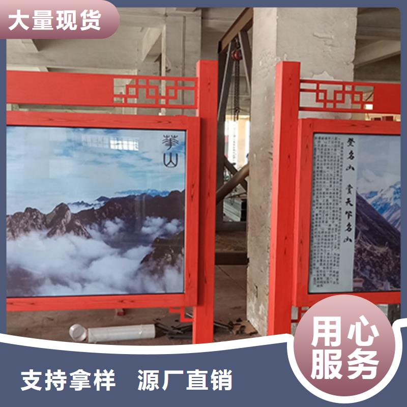 景区宣传栏灯箱发货及时