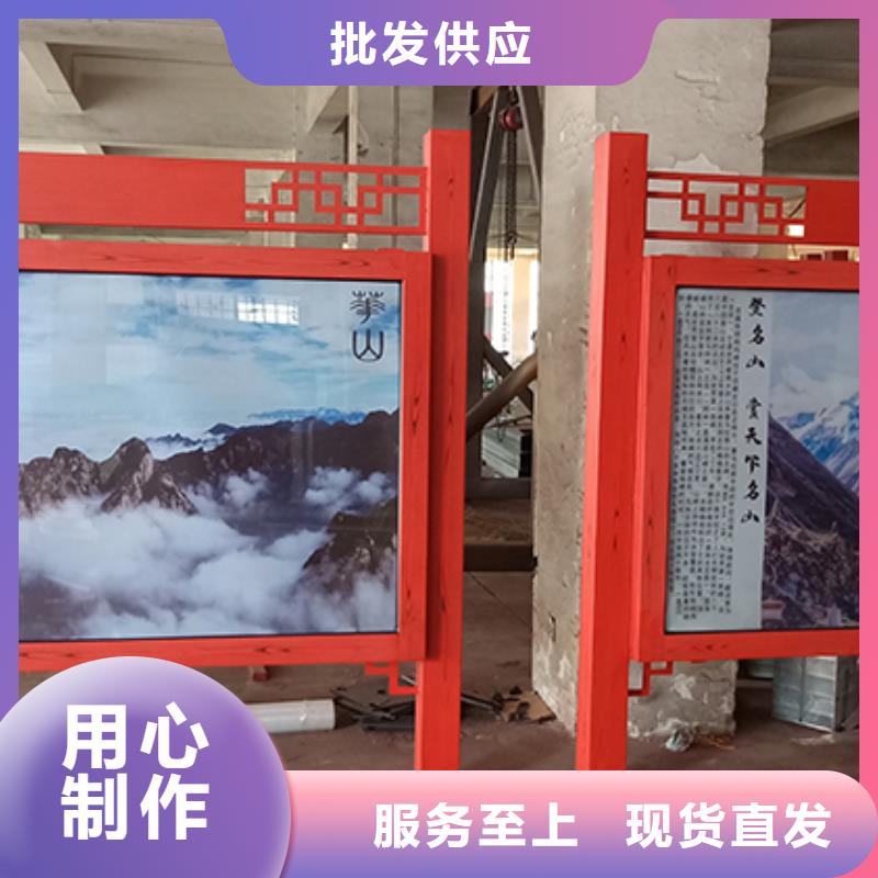 多功能可定制宣传栏灯箱
户外宣传栏灯箱
