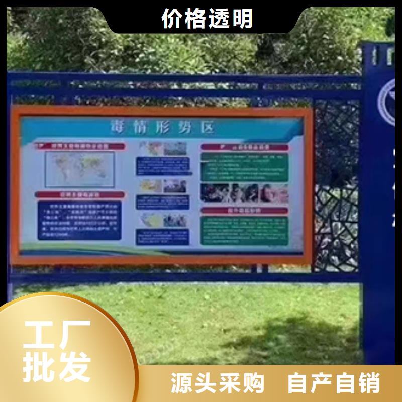 多功能可定制宣传栏灯箱
户外宣传栏灯箱
不锈钢宣传栏灯箱
太阳能宣传栏灯箱
发光宣传栏灯箱
垃圾分类宣传栏灯箱
户外防锈液压宣传栏灯箱
校园宣传栏灯箱定制
文化长廊宣传栏灯箱
核心价值观宣传栏灯箱
太阳能滚动宣传栏灯箱
壁挂式宣传栏灯箱
落地式宣传栏灯箱
厂区宣传栏灯箱
学校文化宣传栏灯箱
小区公告宣传栏灯箱
社区宣传栏灯箱
街道宣传栏灯箱
巷口宣传栏灯箱团队