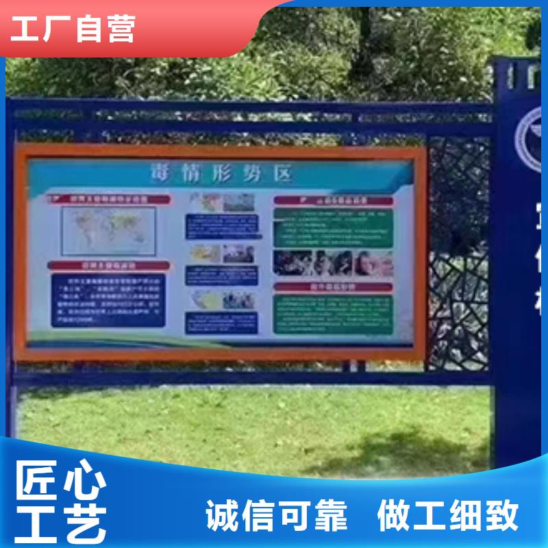 儋州市多功能可定制宣传栏灯箱
户外宣传栏灯箱
不锈钢宣传栏灯箱
太阳能宣传栏灯箱
发光宣传栏灯箱
垃圾分类宣传栏灯箱
户外防锈液压宣传栏灯箱
校园宣传栏灯箱定制
文化长廊宣传栏灯箱
核心价值观宣传栏灯箱
太阳能滚动宣传栏灯箱
壁挂式宣传栏灯箱
落地式宣传栏灯箱源头厂家