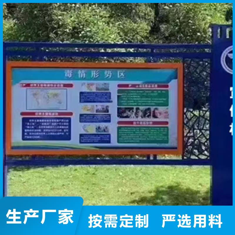 多功能可定制宣传栏灯箱
户外宣传栏灯箱
