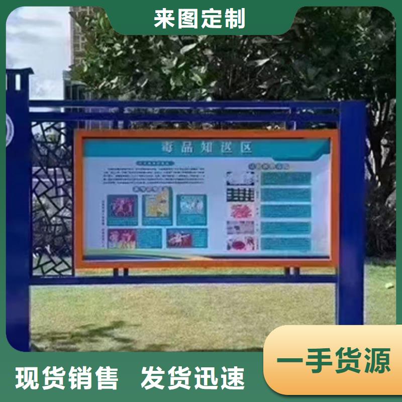 多功能可定制宣传栏灯箱
户外宣传栏灯箱
不锈钢宣传栏灯箱
太阳能宣传栏灯箱
发光宣传栏灯箱
垃圾分类宣传栏灯箱
户外防锈液压宣传栏灯箱
校园宣传栏灯箱定制
文化长廊宣传栏灯箱
核心价值观宣传栏灯箱品质过关