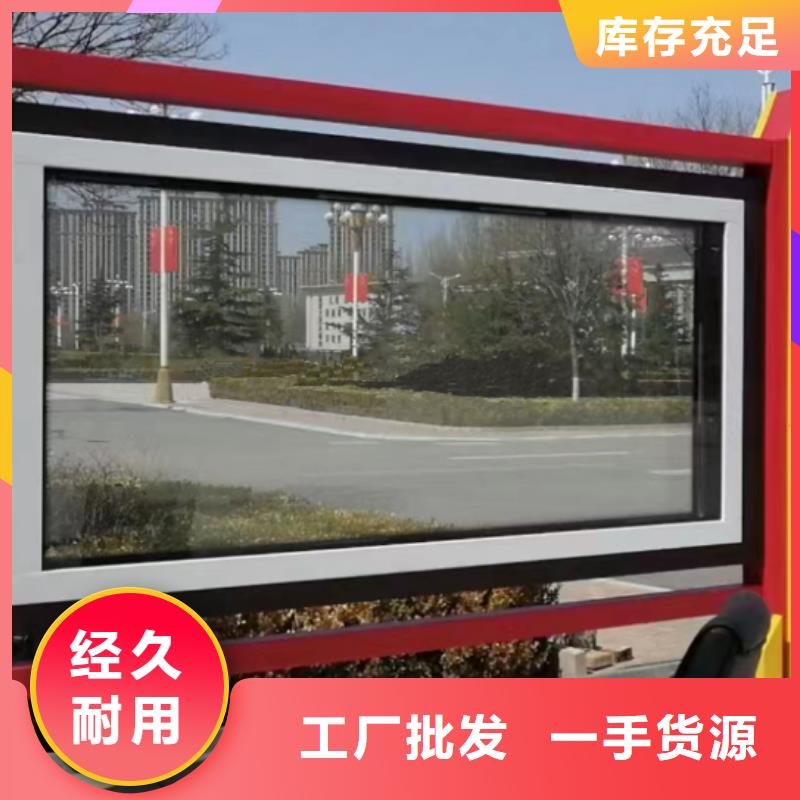 多功能可定制宣传栏灯箱
户外宣传栏灯箱

