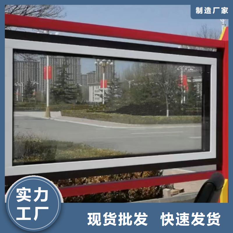 三沙市多功能可定制宣传栏