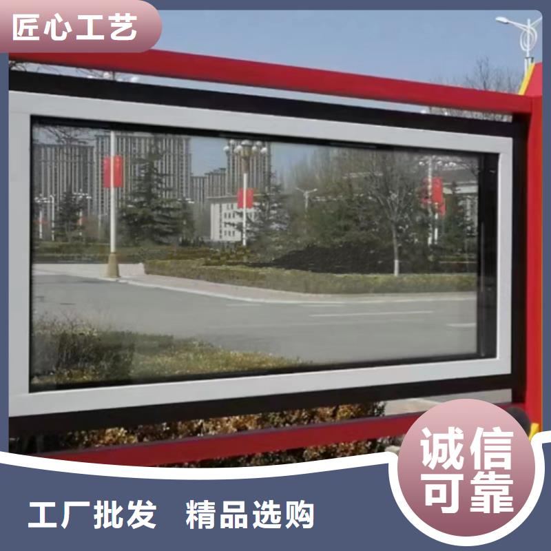 多功能可定制宣传栏灯箱
户外宣传栏灯箱
不锈钢宣传栏灯箱
太阳能宣传栏灯箱
发光宣传栏灯箱
垃圾分类宣传栏灯箱
户外防锈液压宣传栏灯箱
校园宣传栏灯箱定制
文化长廊宣传栏灯箱
核心价值观宣传栏灯箱
太阳能滚动宣传栏灯箱
壁挂式宣传栏灯箱
落地式宣传栏灯箱
厂区宣传栏灯箱
学校文化宣传栏灯箱
小区公告宣传栏灯箱
社区宣传栏灯箱
街道宣传栏灯箱
巷口宣传栏灯箱来电咨询