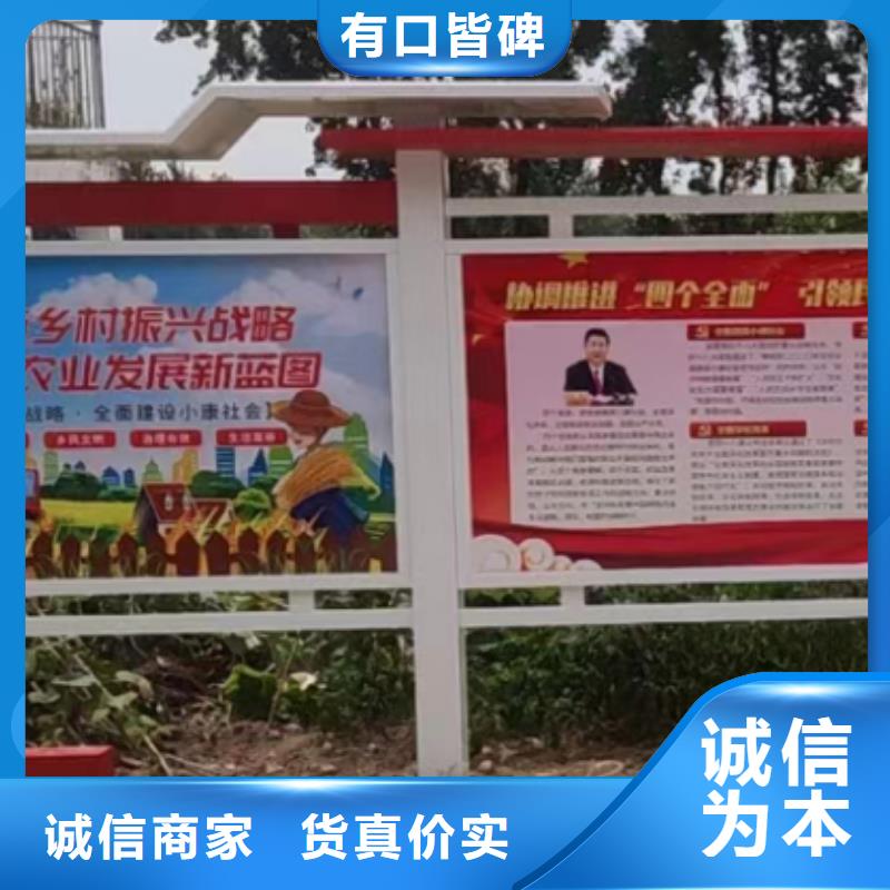 多功能可定制宣传栏灯箱
户外宣传栏灯箱
