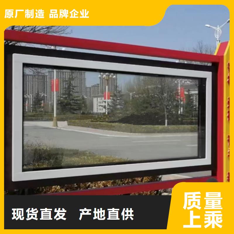 多功能可定制宣传栏灯箱
户外宣传栏灯箱
不锈钢宣传栏灯箱
太阳能宣传栏灯箱
发光宣传栏灯箱
垃圾分类宣传栏灯箱
户外防锈液压宣传栏灯箱
校园宣传栏灯箱定制
文化长廊宣传栏灯箱
核心价值观宣传栏灯箱
太阳能滚动宣传栏灯箱
壁挂式宣传栏灯箱
落地式宣传栏灯箱
厂区宣传栏灯箱
学校文化宣传栏灯箱
小区公告宣传栏灯箱
社区宣传栏灯箱
街道宣传栏灯箱
巷口宣传栏灯箱质量保证