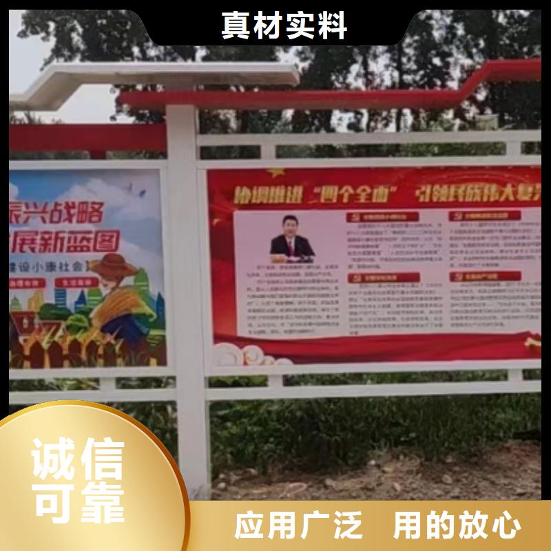 多功能可定制宣传栏灯箱
户外宣传栏灯箱
