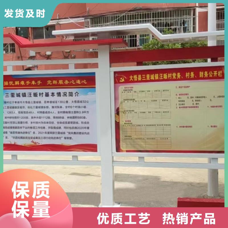 不锈钢校园宣传栏灯箱品质过关