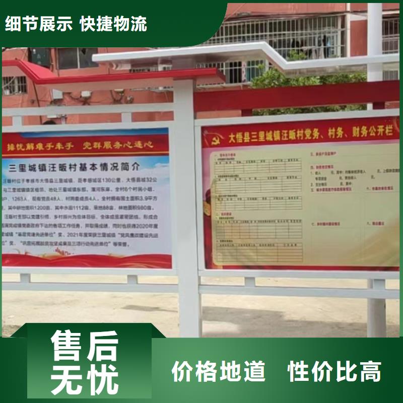 公园宣传栏灯箱
批发零售