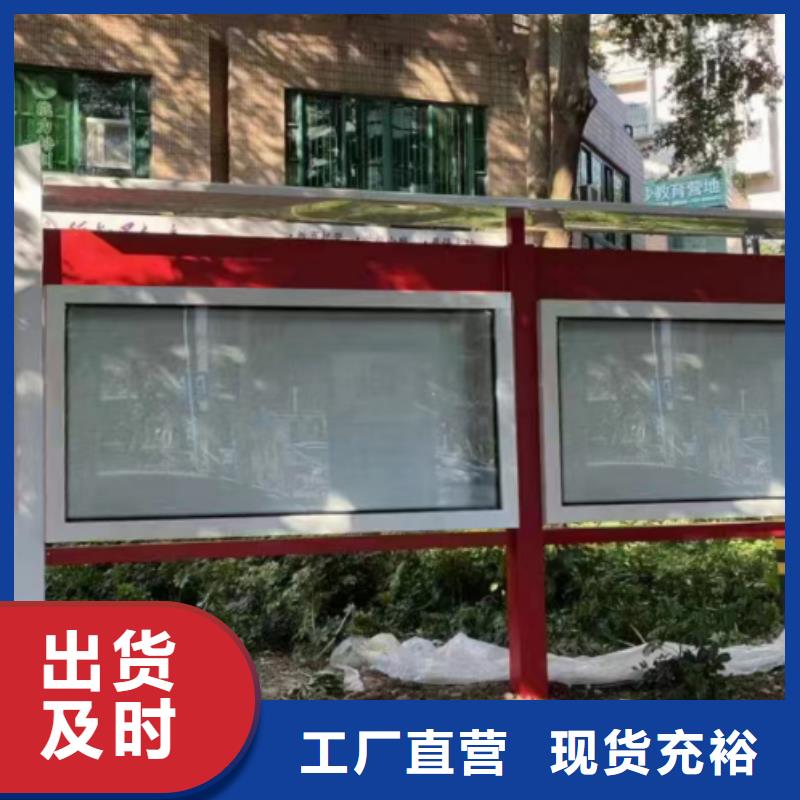 多功能可定制宣传栏灯箱
户外宣传栏灯箱
不锈钢宣传栏灯箱
太阳能宣传栏灯箱
发光宣传栏灯箱
垃圾分类宣传栏灯箱
户外防锈液压宣传栏灯箱
校园宣传栏灯箱定制
文化长廊宣传栏灯箱
核心价值观宣传栏灯箱
太阳能滚动宣传栏灯箱
壁挂式宣传栏灯箱
落地式宣传栏灯箱
厂区宣传栏灯箱
学校文化宣传栏灯箱
小区公告宣传栏灯箱
社区宣传栏灯箱
街道宣传栏灯箱
巷口宣传栏灯箱施工团队