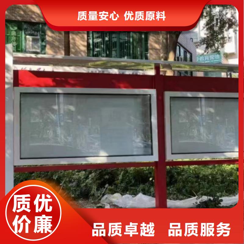 多功能可定制宣传栏灯箱
户外宣传栏灯箱
不锈钢宣传栏灯箱
太阳能宣传栏灯箱
发光宣传栏灯箱
垃圾分类宣传栏灯箱
户外防锈液压宣传栏灯箱
校园宣传栏灯箱定制
文化长廊宣传栏灯箱
核心价值观宣传栏灯箱
太阳能滚动宣传栏灯箱
壁挂式宣传栏灯箱
落地式宣传栏灯箱
厂区宣传栏灯箱
学校文化宣传栏灯箱
小区公告宣传栏灯箱
社区宣传栏灯箱
街道宣传栏灯箱
巷口宣传栏灯箱施工团队