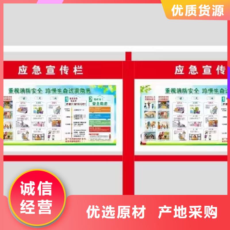 多功能可定制宣传栏灯箱
户外宣传栏灯箱
不锈钢宣传栏灯箱
太阳能宣传栏灯箱
发光宣传栏灯箱
垃圾分类宣传栏灯箱
户外防锈液压宣传栏灯箱
校园宣传栏灯箱定制
文化长廊宣传栏灯箱
核心价值观宣传栏灯箱
太阳能滚动宣传栏灯箱
壁挂式宣传栏灯箱
落地式宣传栏灯箱
厂区宣传栏灯箱
学校文化宣传栏灯箱
小区公告宣传栏灯箱
社区宣传栏灯箱
街道宣传栏灯箱
巷口宣传栏灯箱厂家