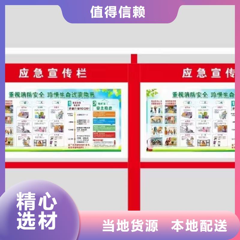多功能可定制宣传栏灯箱
户外宣传栏灯箱
