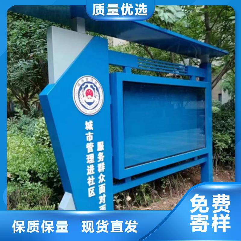 景区宣传栏灯箱支持定制