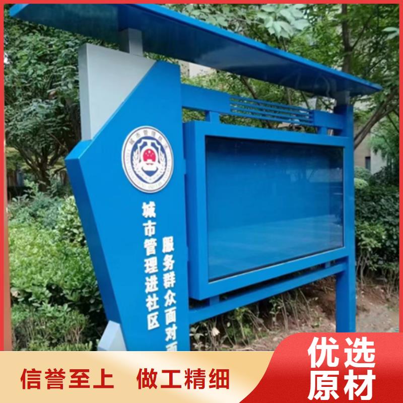 公园宣传栏灯箱
批发零售