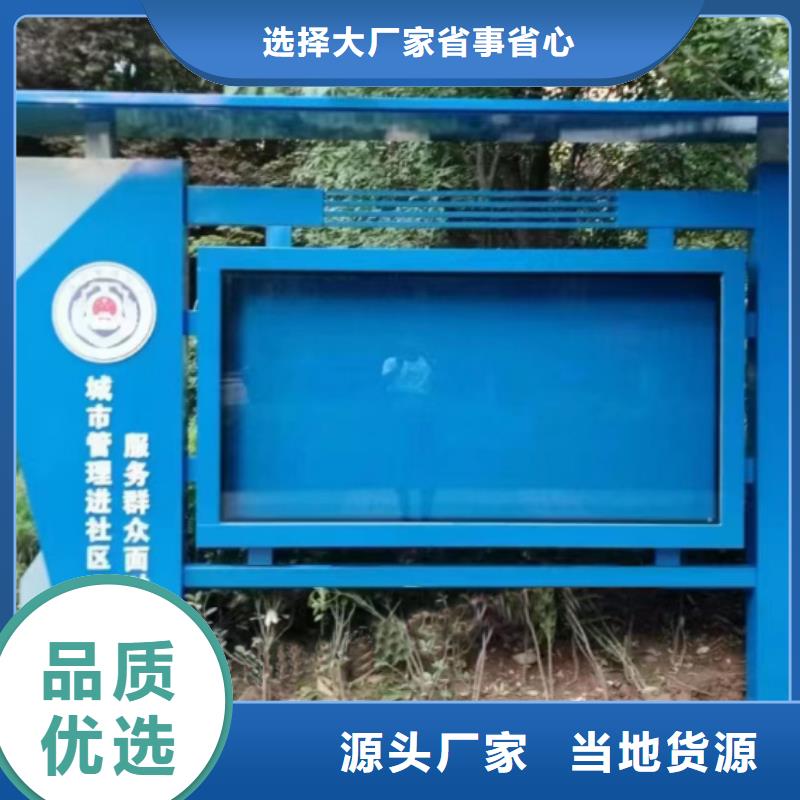 小区宣传栏灯箱来样定制