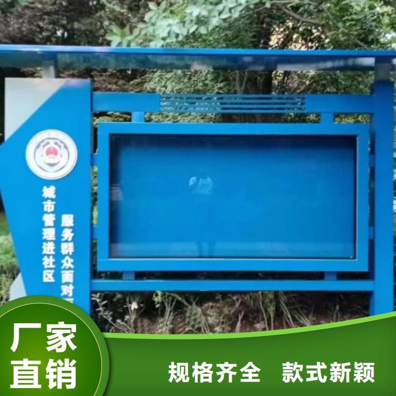社区宣传栏灯箱发货及时