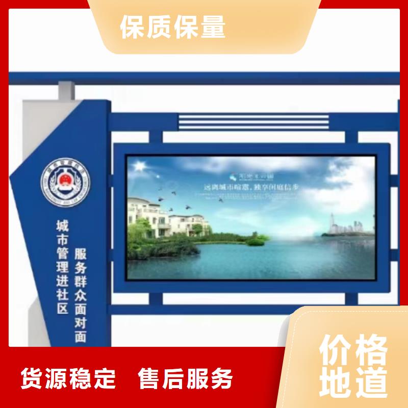 宣传栏灯箱,雕塑小品原料层层筛选
