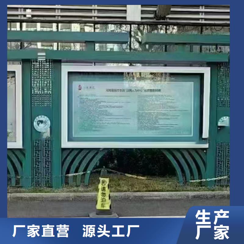 多功能可定制宣传栏灯箱
户外宣传栏灯箱
不锈钢宣传栏灯箱
太阳能宣传栏灯箱
发光宣传栏灯箱
垃圾分类宣传栏灯箱
户外防锈液压宣传栏灯箱
校园宣传栏灯箱定制
文化长廊宣传栏灯箱
核心价值观宣传栏灯箱
太阳能滚动宣传栏灯箱
壁挂式宣传栏灯箱
落地式宣传栏灯箱
厂区宣传栏灯箱
学校文化宣传栏灯箱
小区公告宣传栏灯箱
社区宣传栏灯箱
街道宣传栏灯箱
巷口宣传栏灯箱施工团队