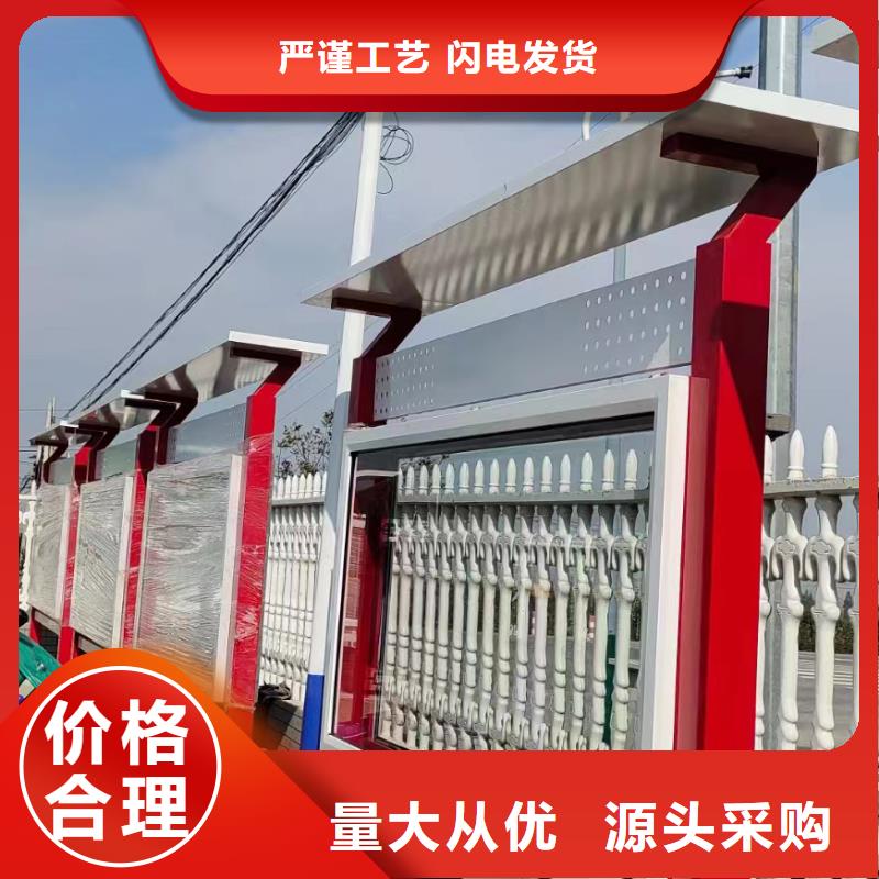 景区宣传栏灯箱型号全
