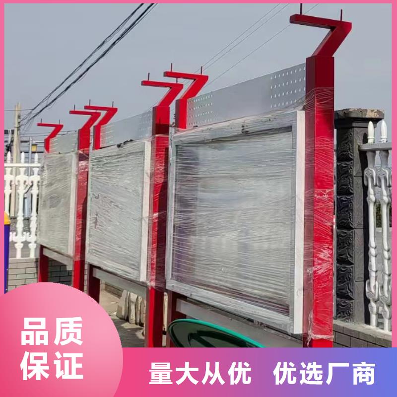 白沙县景区宣传栏灯箱全国走货