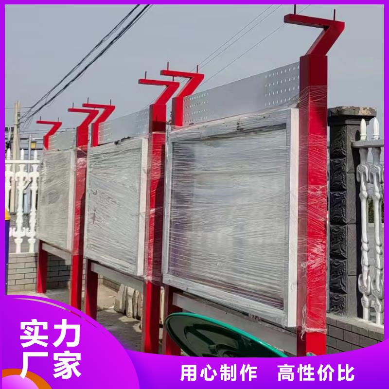 社区宣传栏灯箱全国发货