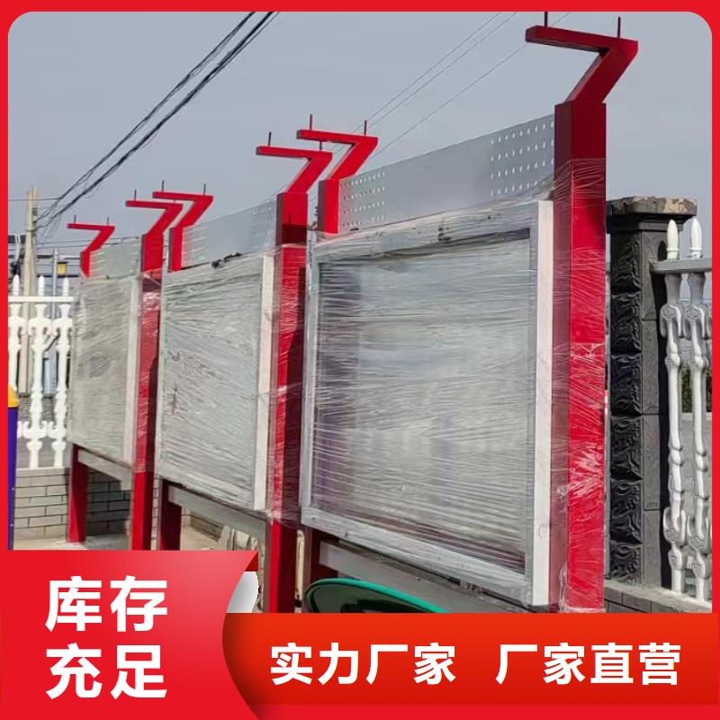 太阳能滚动宣传栏灯箱
壁挂式宣传栏灯箱
落地式宣传栏灯箱
厂区宣传栏灯箱
学校文化宣传栏灯箱
小区公告宣传栏灯箱
社区宣传栏灯箱
街道宣传栏灯箱在线咨询